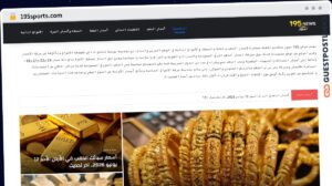 Publish Guest Post on 195sports.com