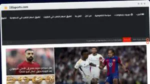 Publish Guest Post on 195sports.com
