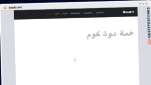 Publish Guest Post on 5msh.com