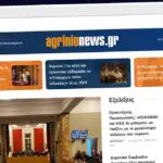Publish Guest Post on agrinionews.gr