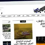 Publish Guest Post on al-aalem.com