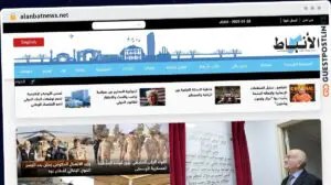 Publish Guest Post on alanbatnews.net