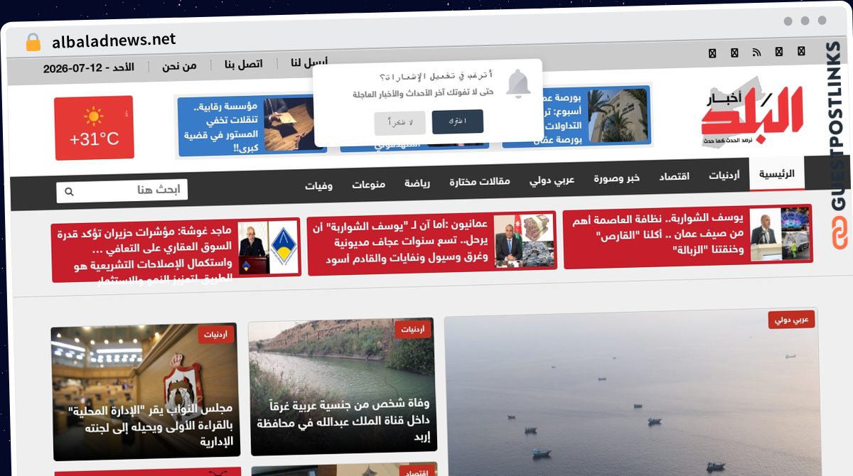 Publish Guest Post on albaladnews.net