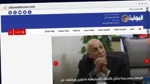 Publish Guest Post on albawabhnews.com