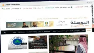 Publish Guest Post on alboslanews.com