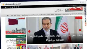 Publish Guest Post on almashhadnews.com