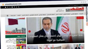 Publish Guest Post on almashhadnews.com