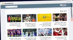 Publish Guest Post on almawkib.net