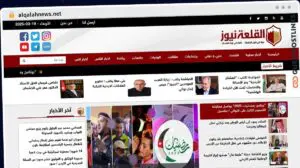 Publish Guest Post on alqalahnews.net