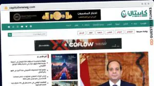 Publish Guest Post on capitalnewseg.com