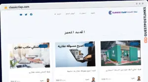 Publish Guest Post on classicclap.com