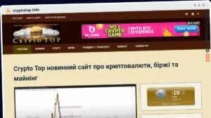 Publish Guest Post on cryptotop.info