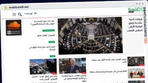 Publish Guest Post on enabbaladi.net