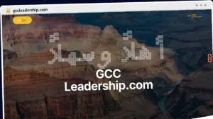 Publish Guest Post on gccleadership.com