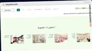 Publish Guest Post on holydubai.com