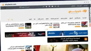 Publish Guest Post on khaberni.com