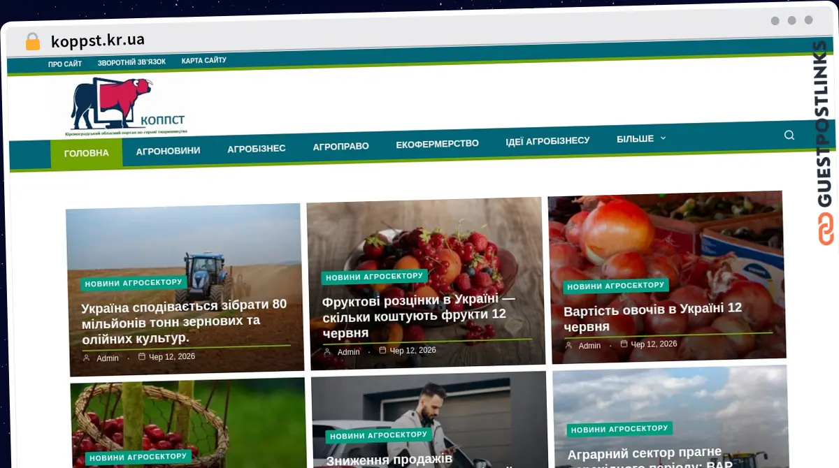 Publish Guest Post on koppst.kr.ua