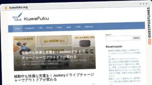 Publish Guest Post on kuwafuku.org