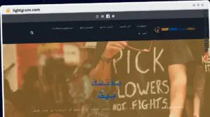 Publish Guest Post on lightgraze.com