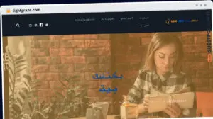 Publish Guest Post on lightgraze.com