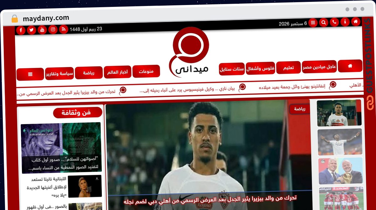 Publish Guest Post on maydany.com
