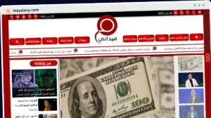 Publish Guest Post on maydany.com