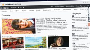 Publish Guest Post on md-eksperiment.org