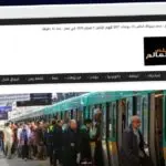 Publish Guest Post on nafeza2world.com