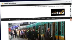 Publish Guest Post on nafeza2world.com