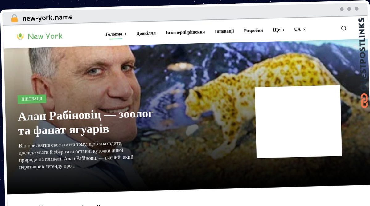Publish Guest Post on new-york.name