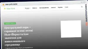 Publish Guest Post on new-york.name