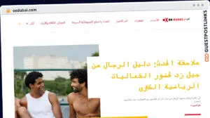 Publish Guest Post on oxdubai.com