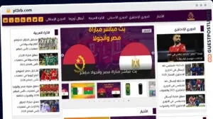 Publish Guest Post on pl3rb.com