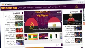 Publish Guest Post on pl3rb.com