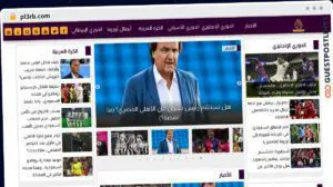 Publish Guest Post on pl3rb.com