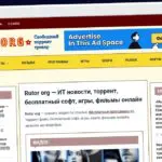 Publish Guest Post on rutor.org.ua