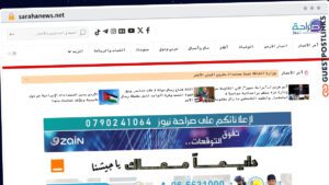 Publish Guest Post on sarahanews.net