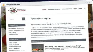 Publish Guest Post on shefpovar.com.ua
