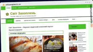 Publish Guest Post on svitzaxoplen.kr.ua
