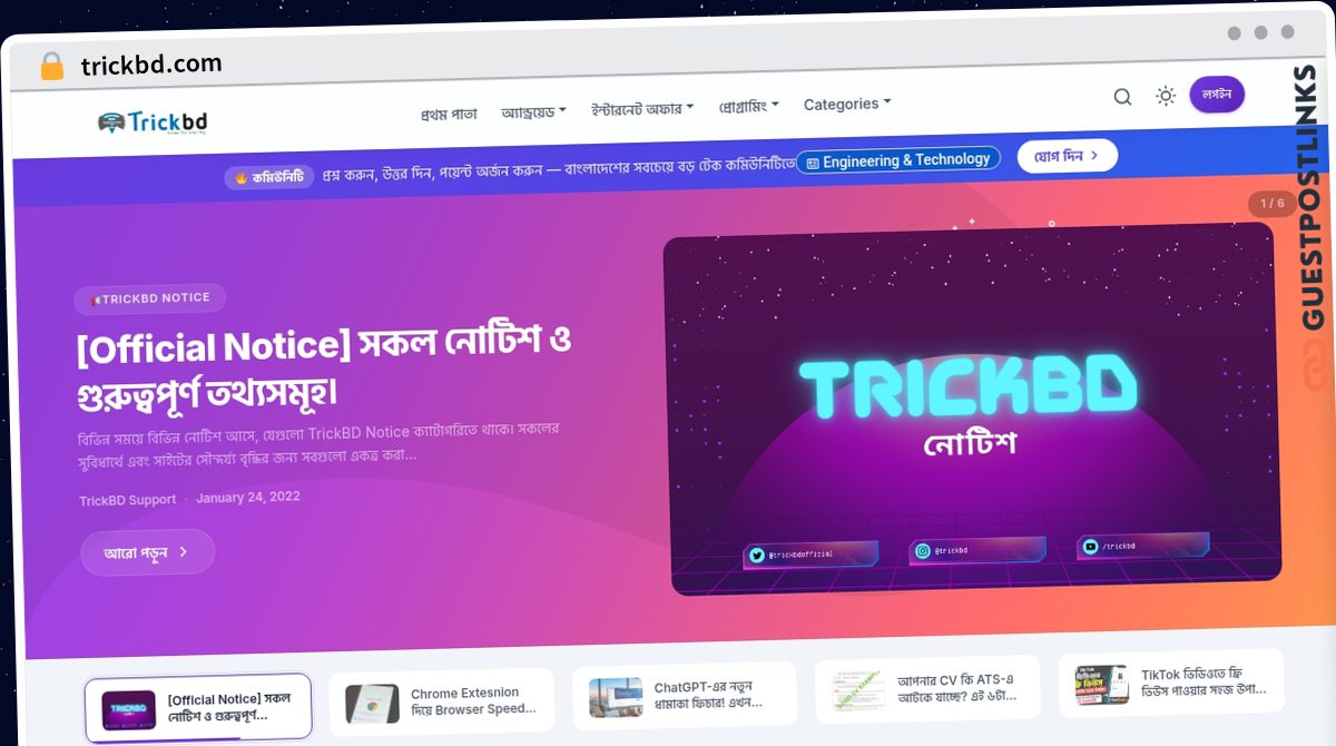 Publish Guest Post on trickbd.com