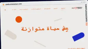 Publish Guest Post on uaebusinessman.com