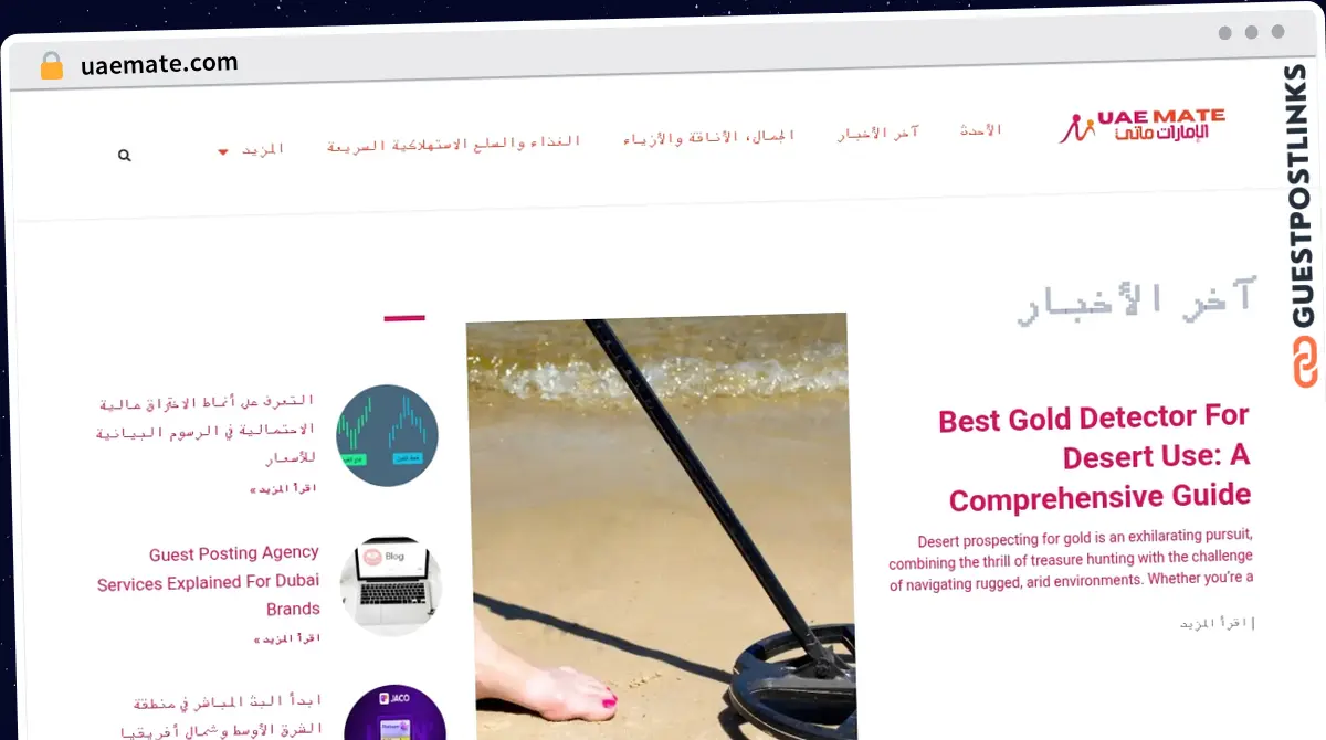 Publish Guest Post on uaemate.com