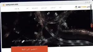 Publish Guest Post on uaetycoon.com
