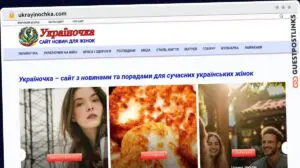 Publish Guest Post on ukrayinochka.com
