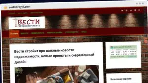 Publish Guest Post on vestistroyki.com