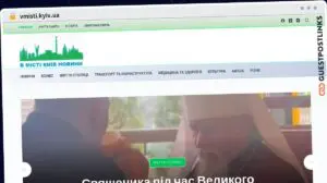 Publish Guest Post on vmisti.kyiv.ua