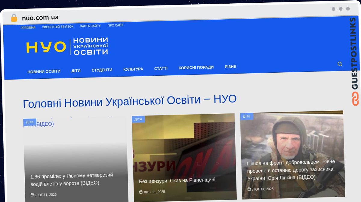 Publish Guest Post on nuo.com.ua