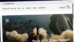 Publish Guest Post on anasaudia.com