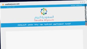 Publish Guest Post on saudiaalyoum.com