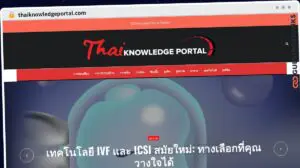 Publish Guest Post on thaiknowledgeportal.com